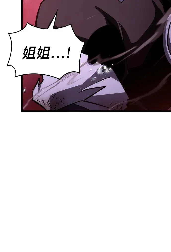 第87话 第84页