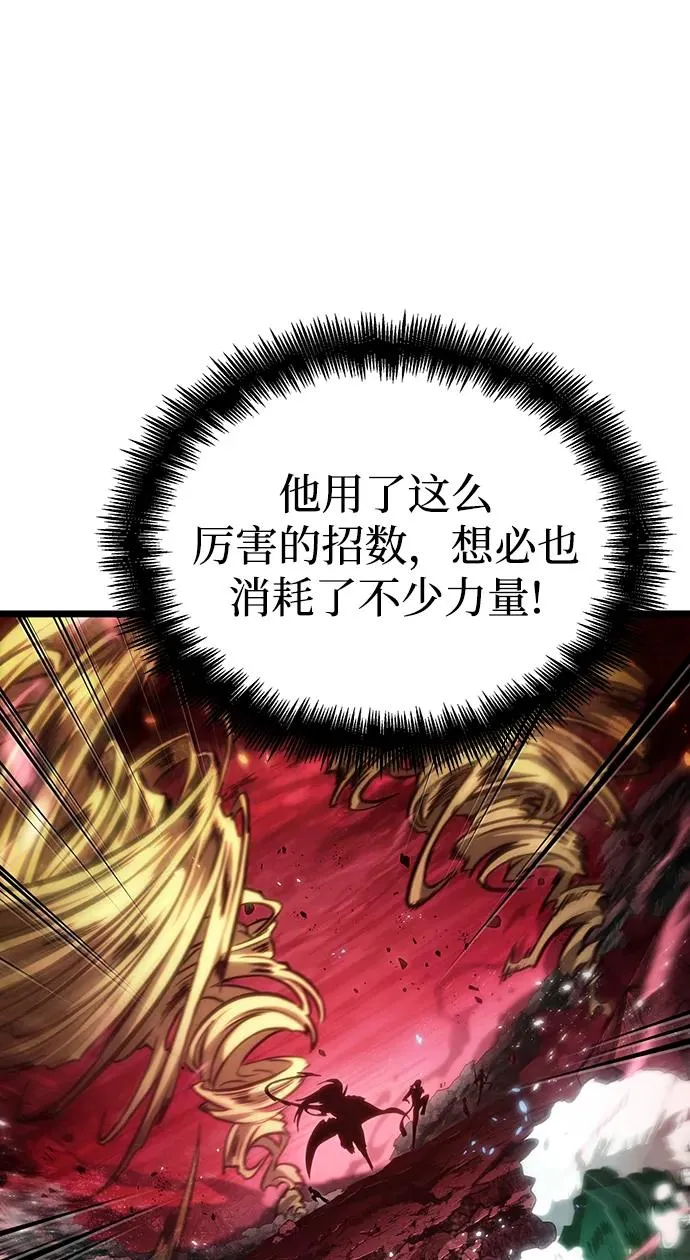 第87话 第91页
