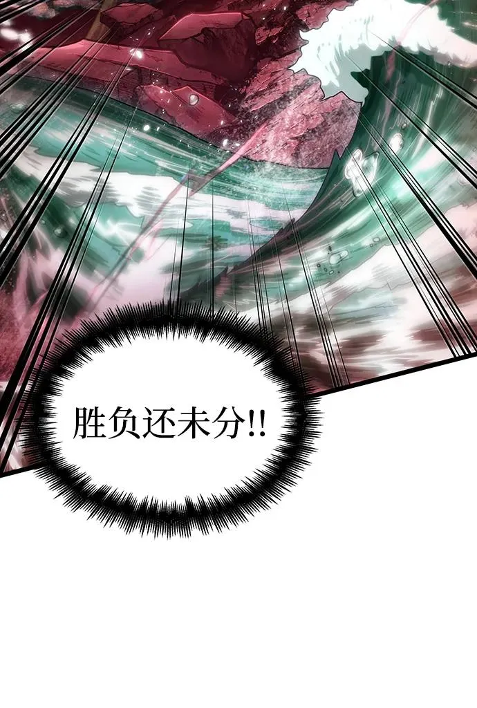 第87话 第92页