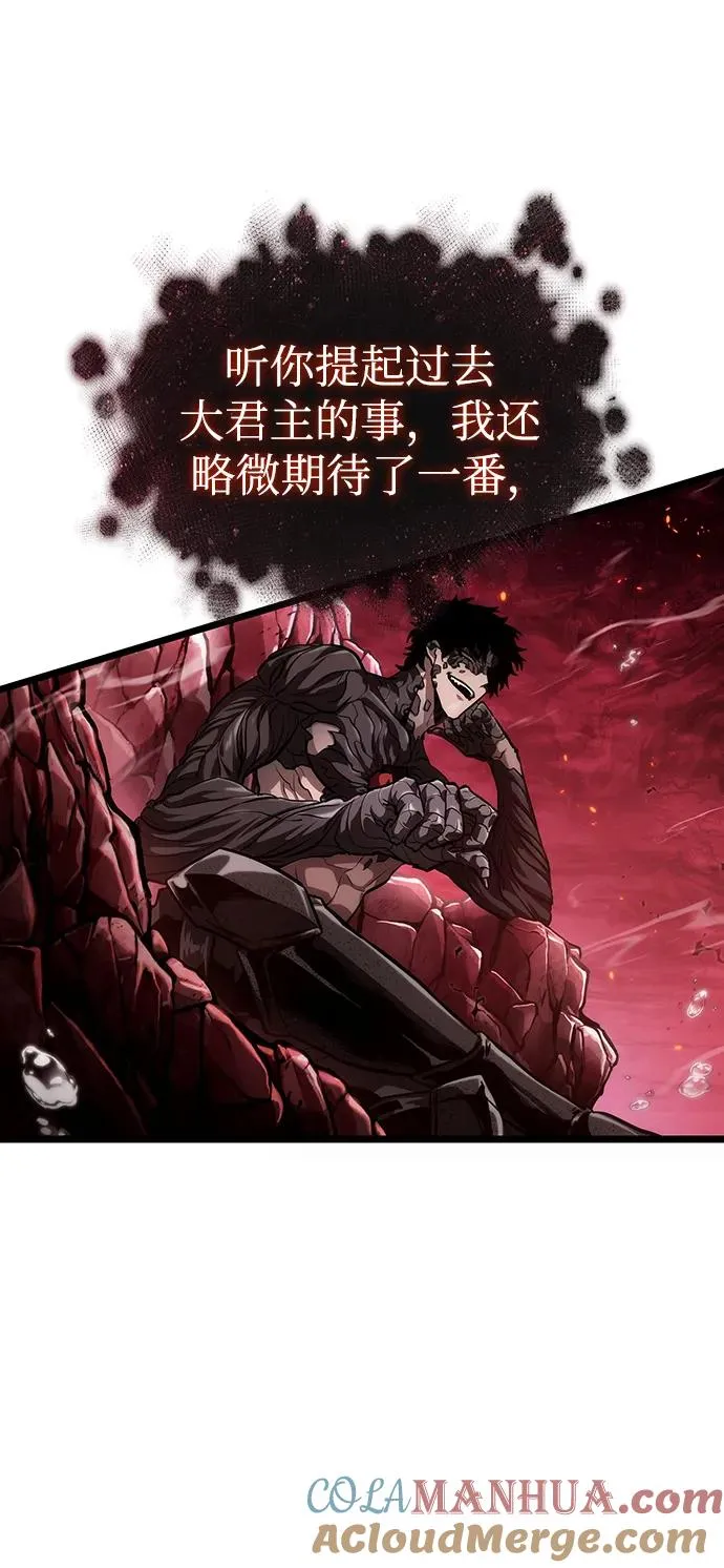 第87话 第93页