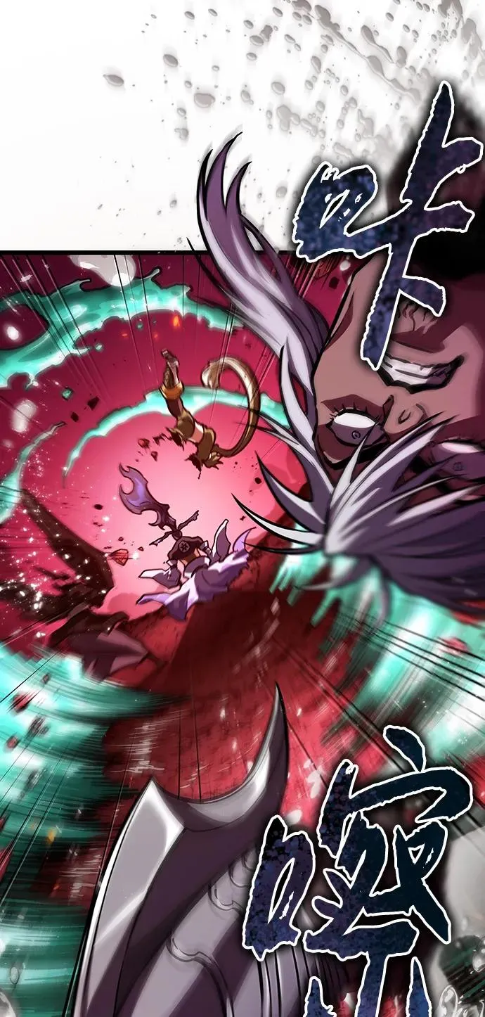 第87话 第96页