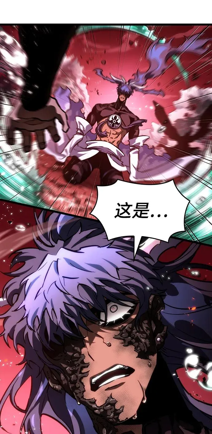 第87话 第98页