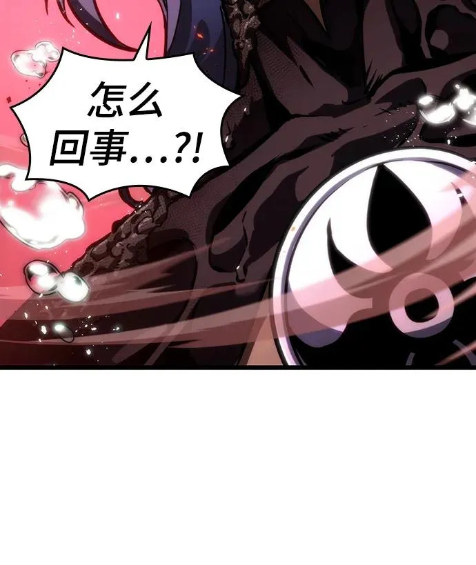 第87话 第99页