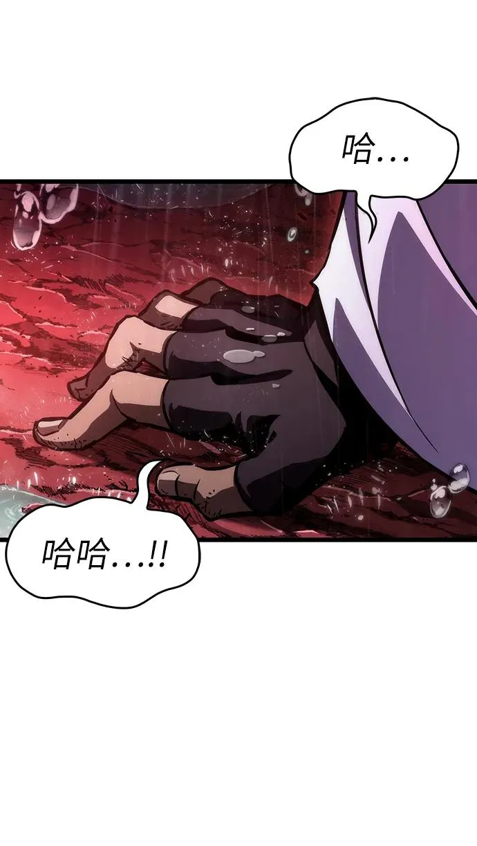 第87话 第102页
