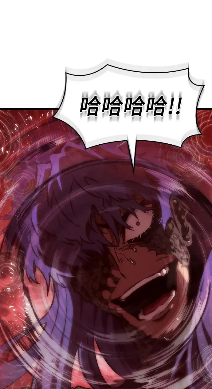 第87话 第103页