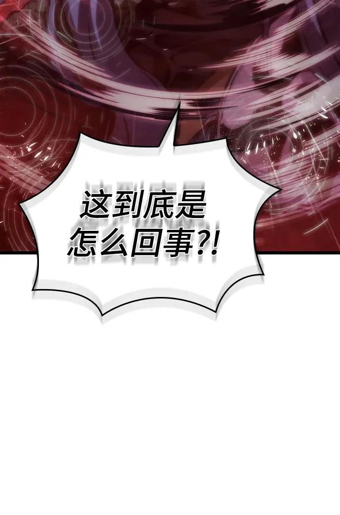 第87话 第104页