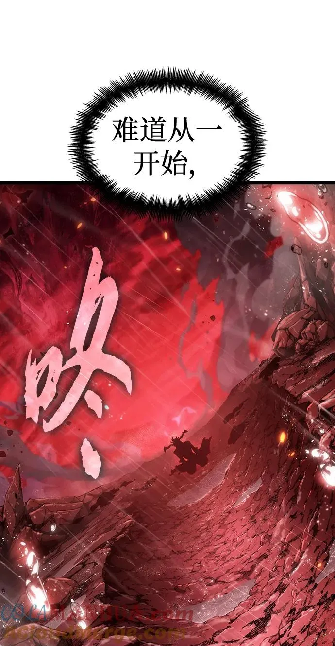 第87话 第105页