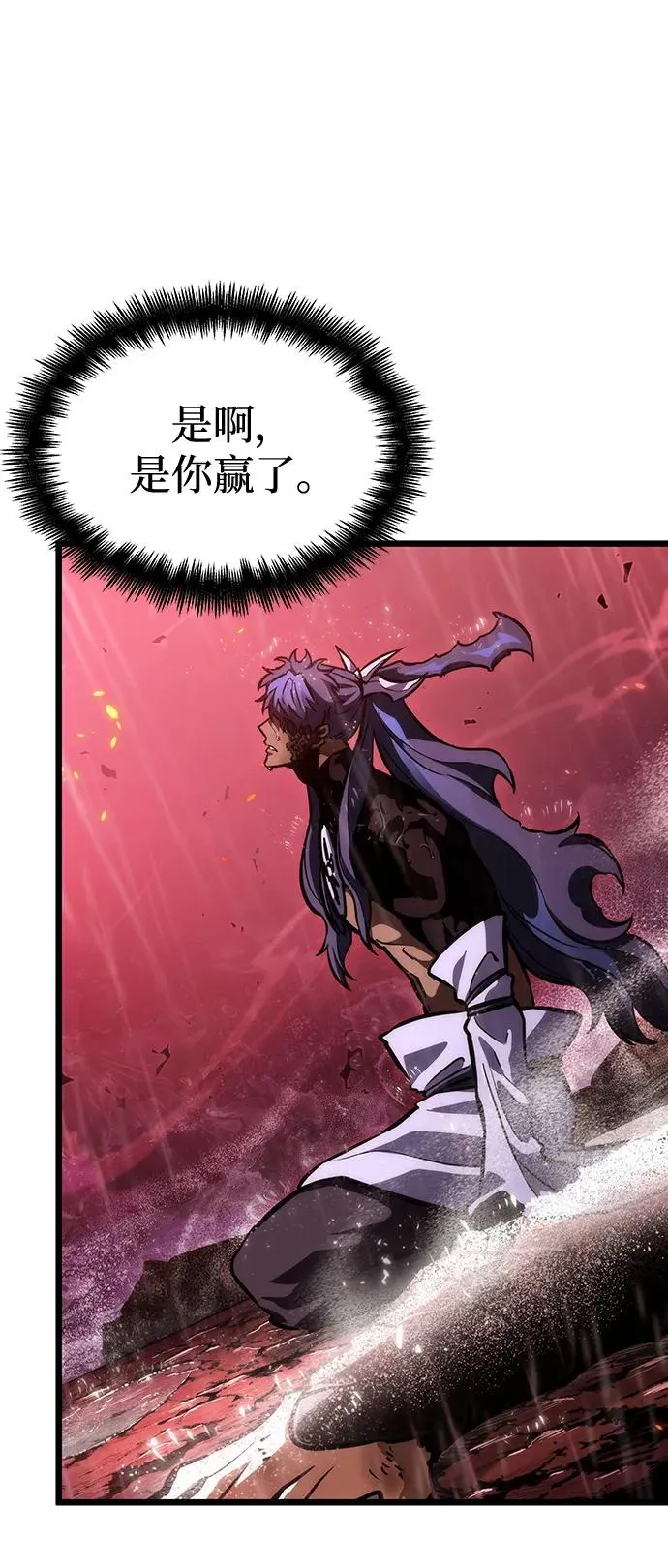 第87话 第107页