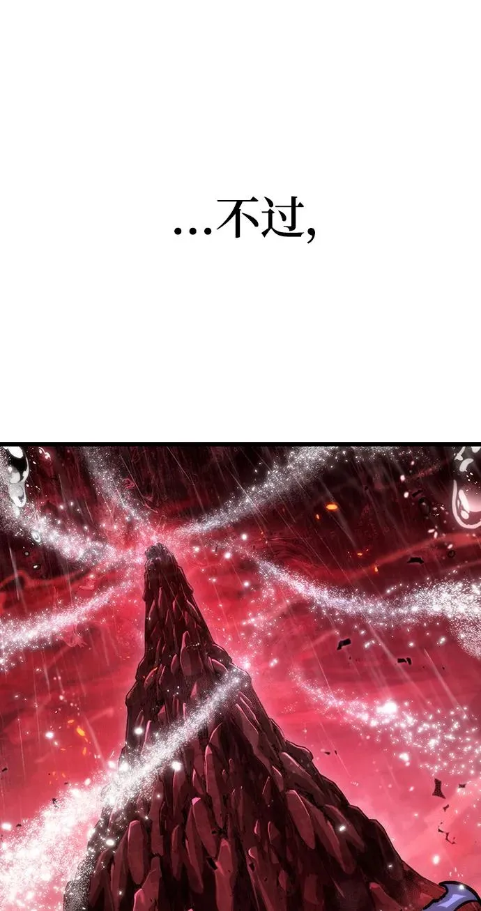 第87话 第108页