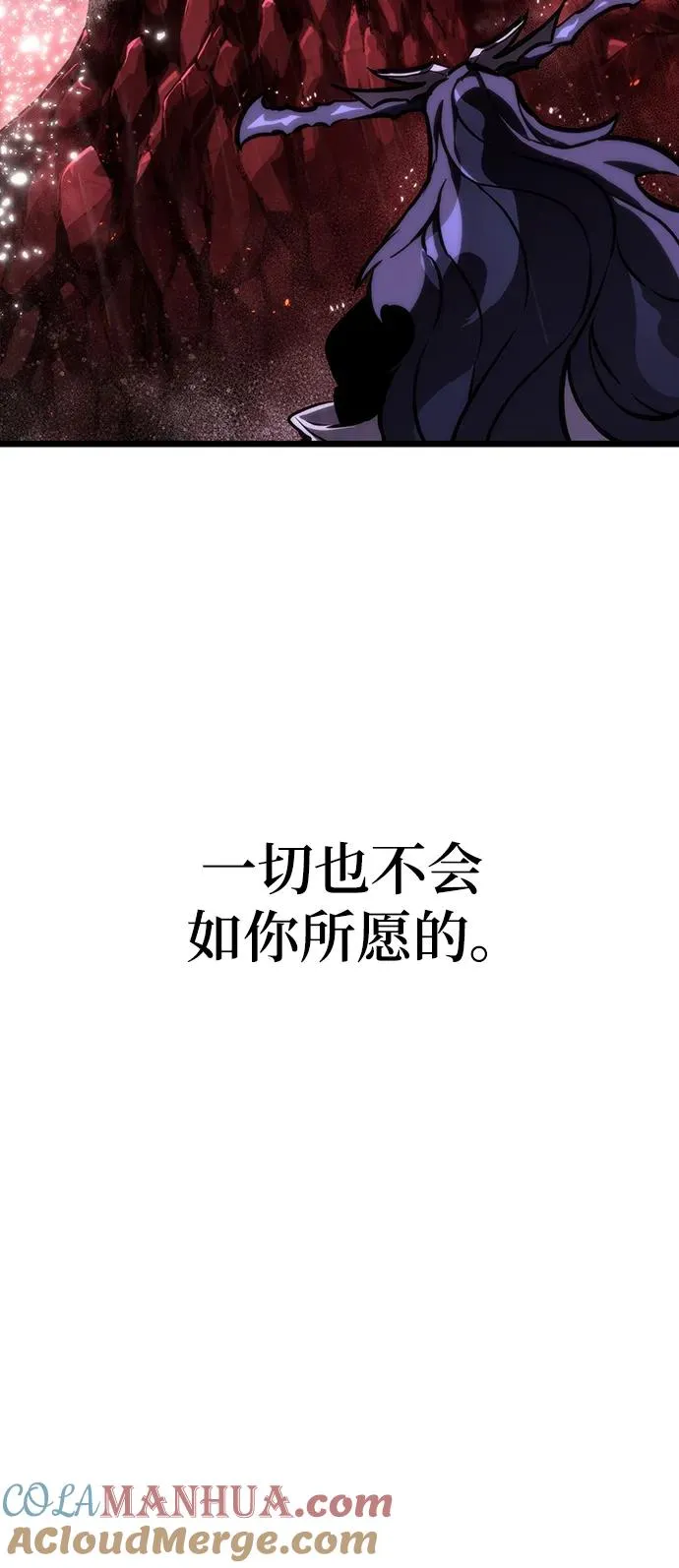第87话 第109页