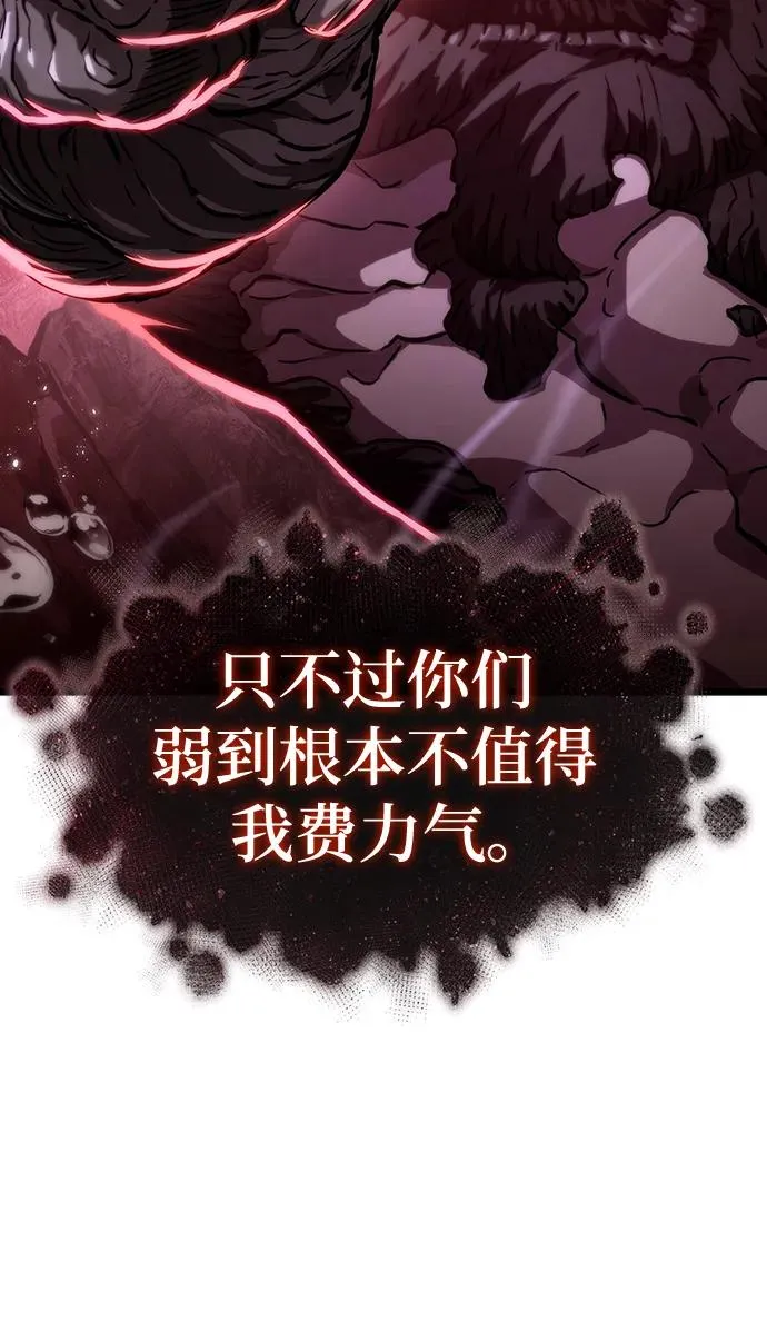 第87话 第115页