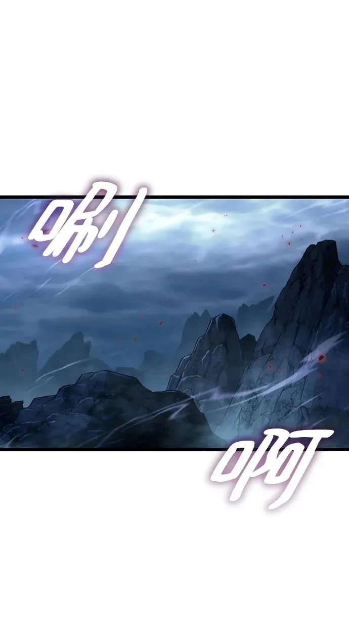 第88话 第8页