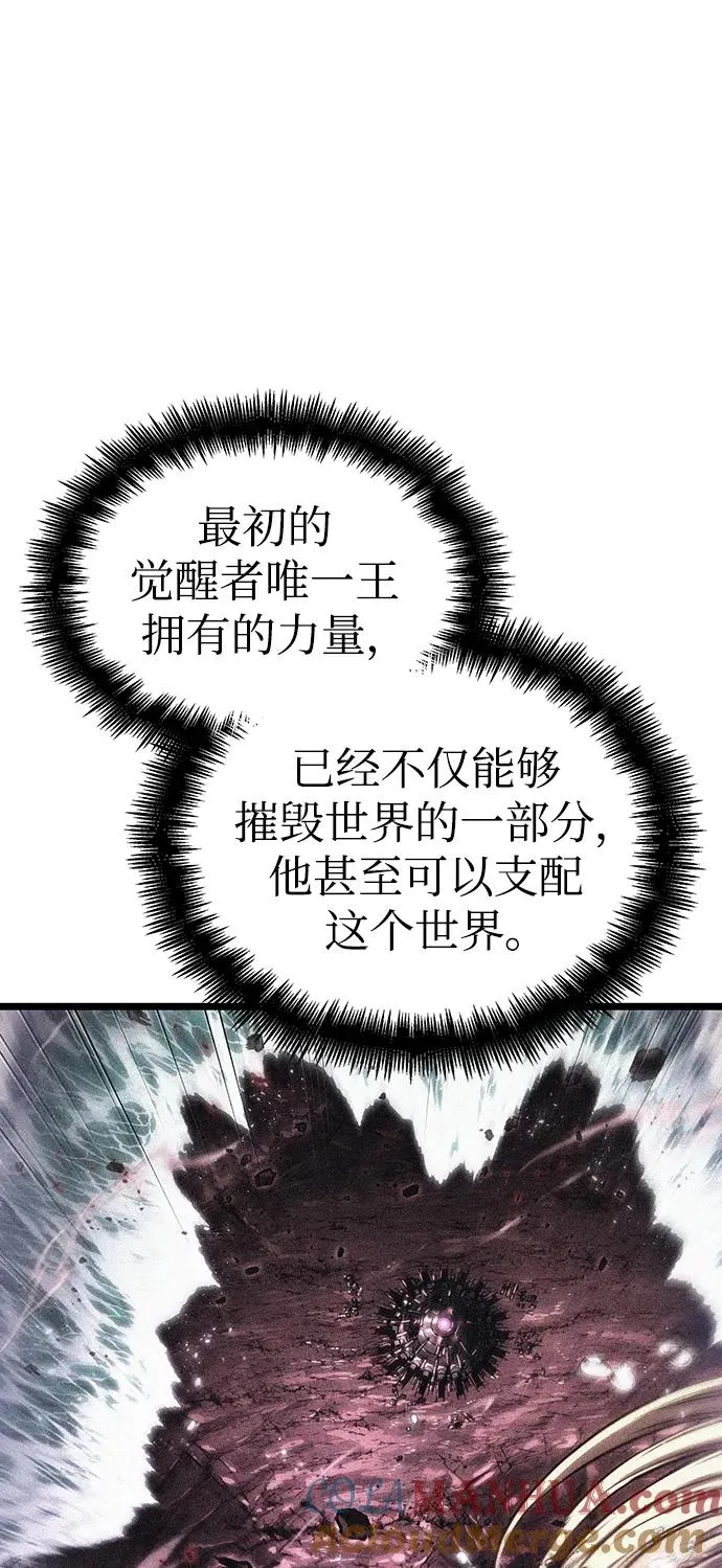 第88话 第13页