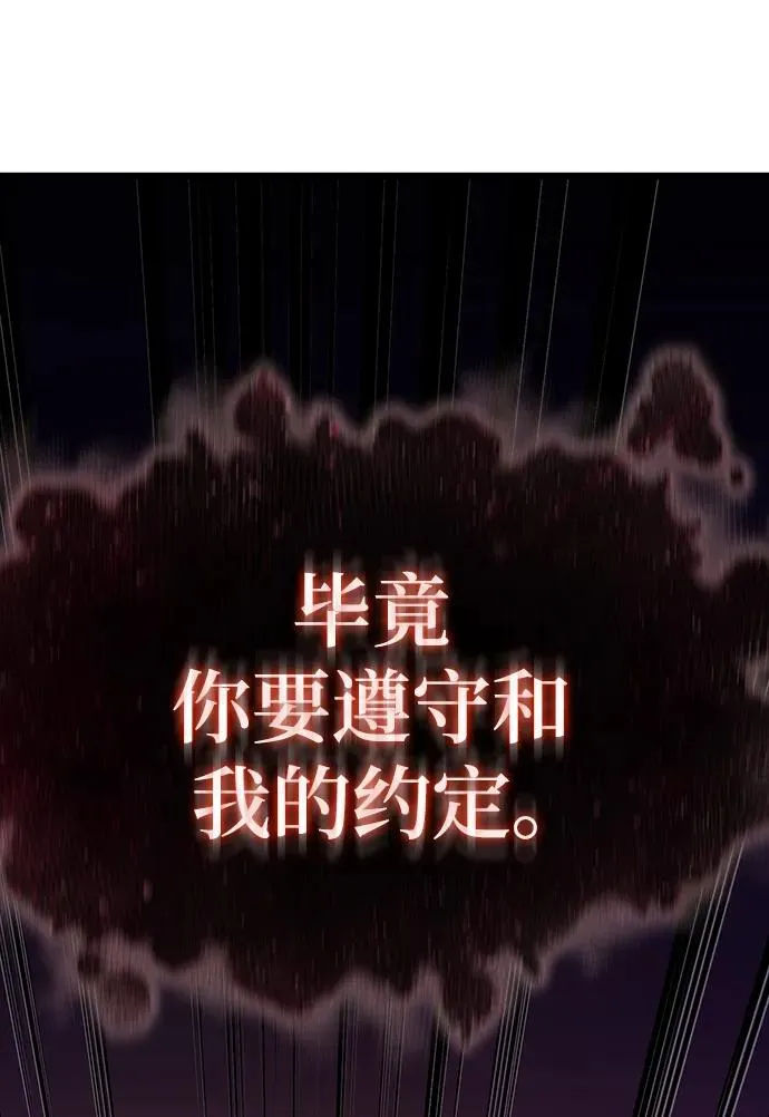 第88话 第22页