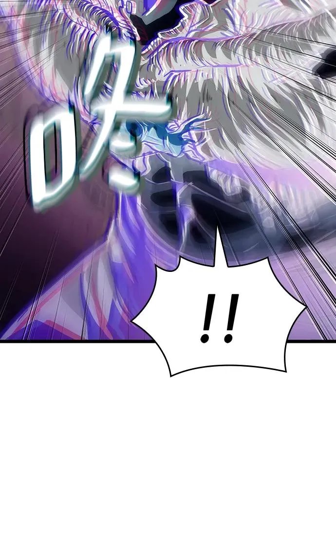 第88话 第24页