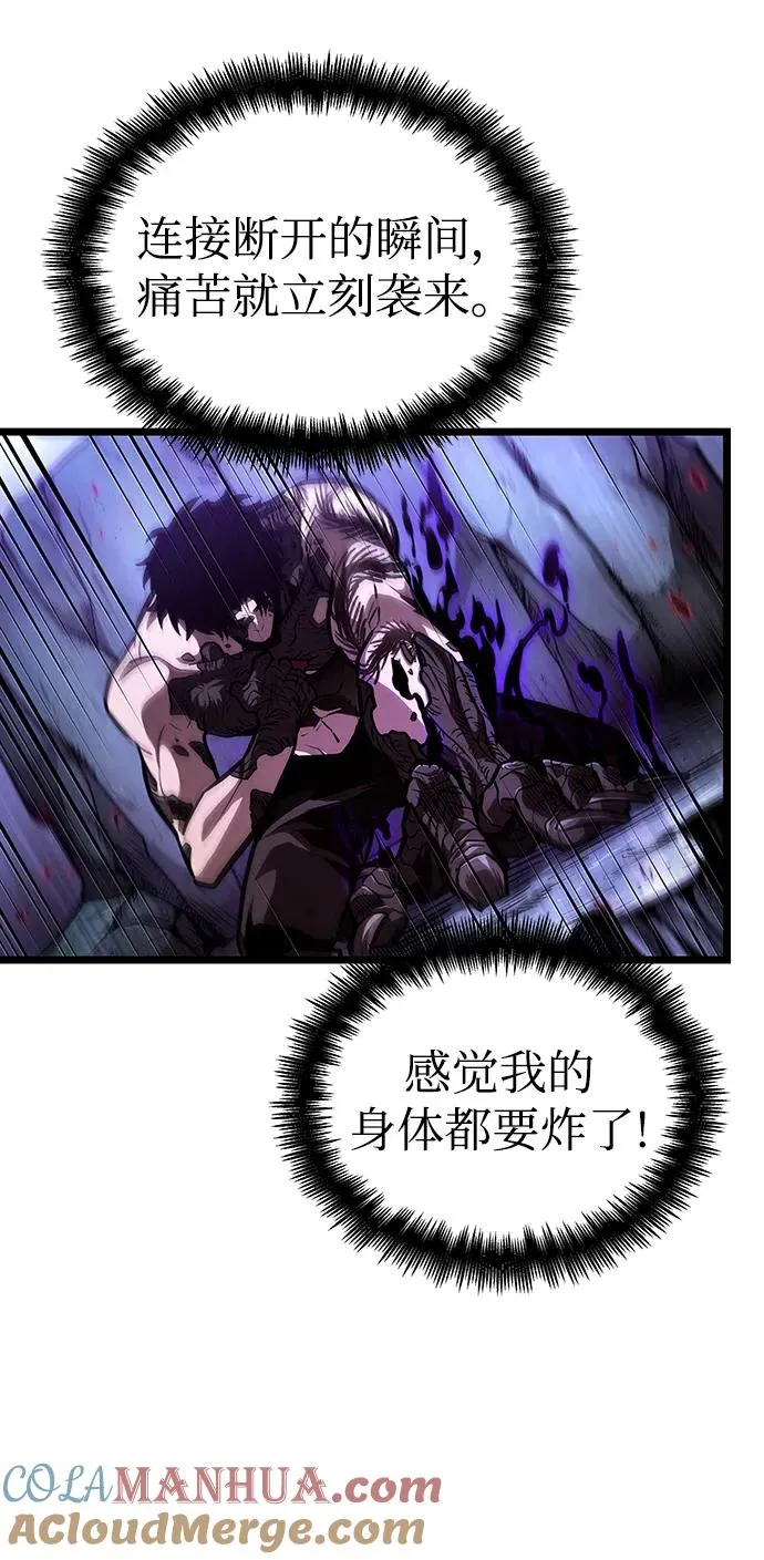 第88话 第25页