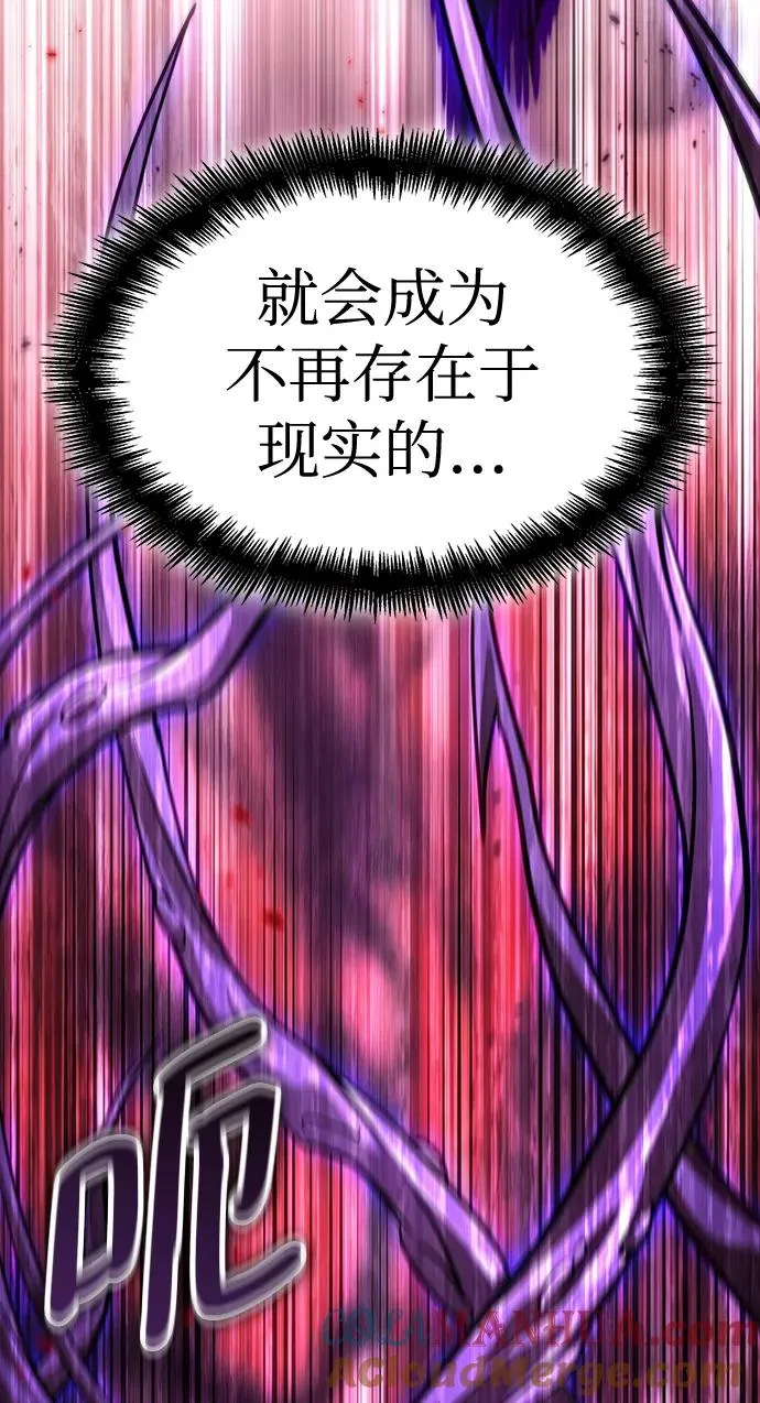 第88话 第29页
