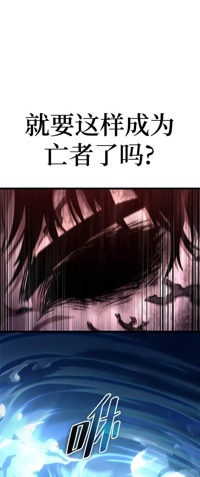 第88话 第32页