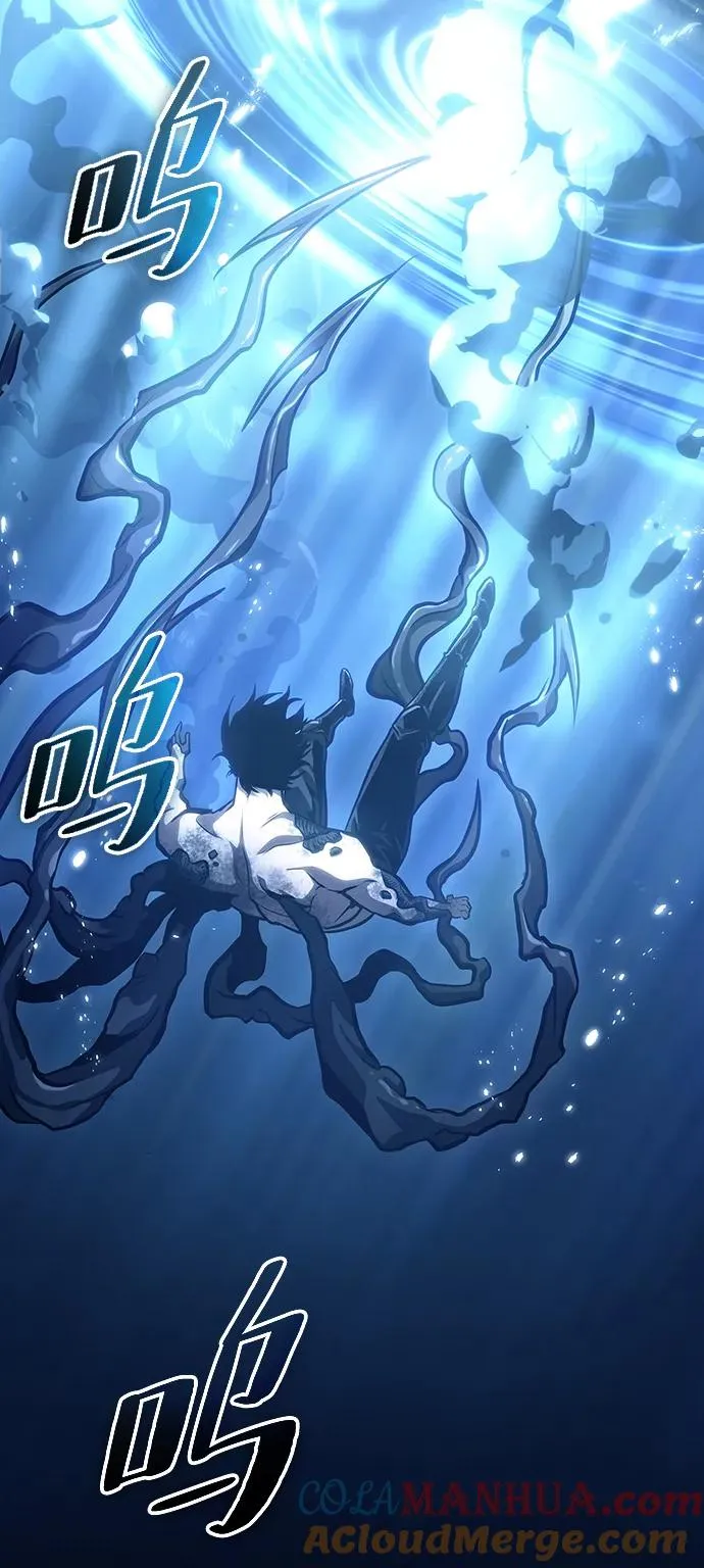 第88话 第33页