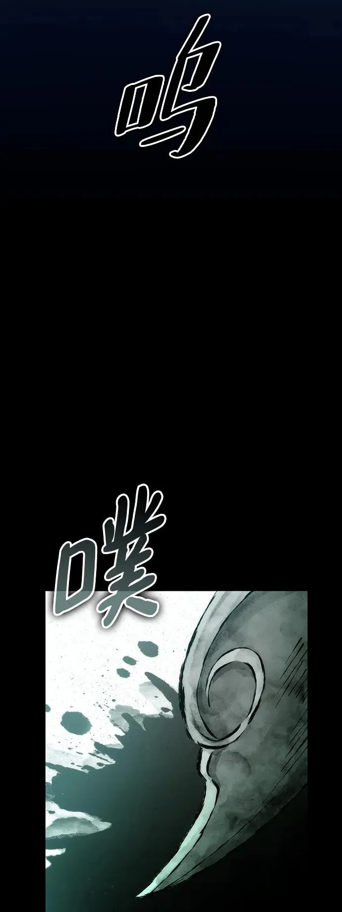 第88话 第34页