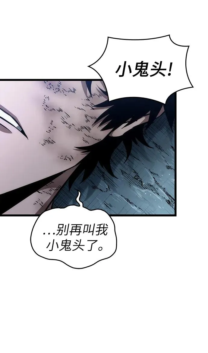 第88话 第47页