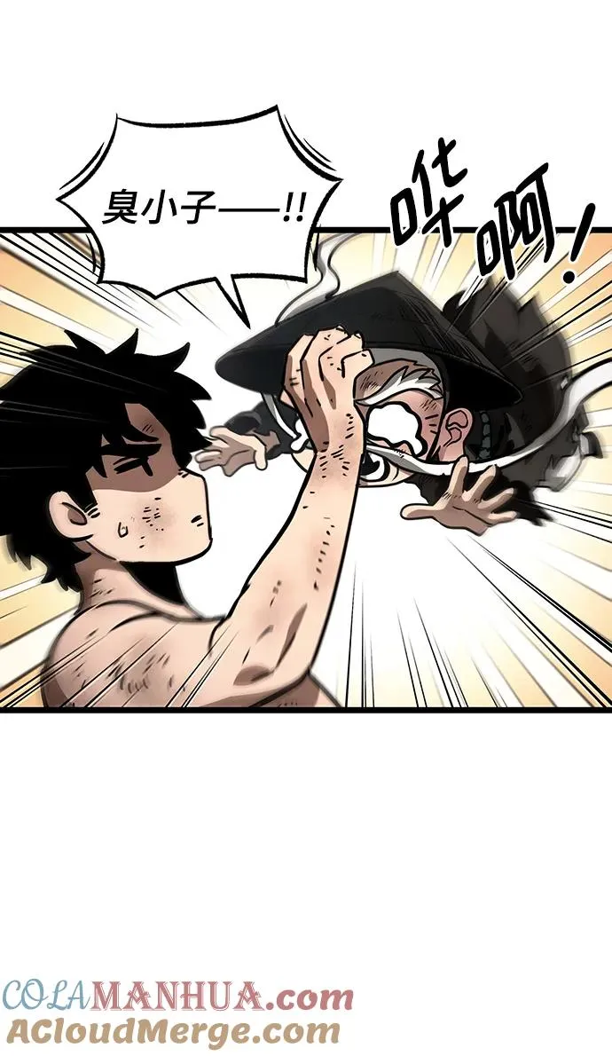 第88话 第53页
