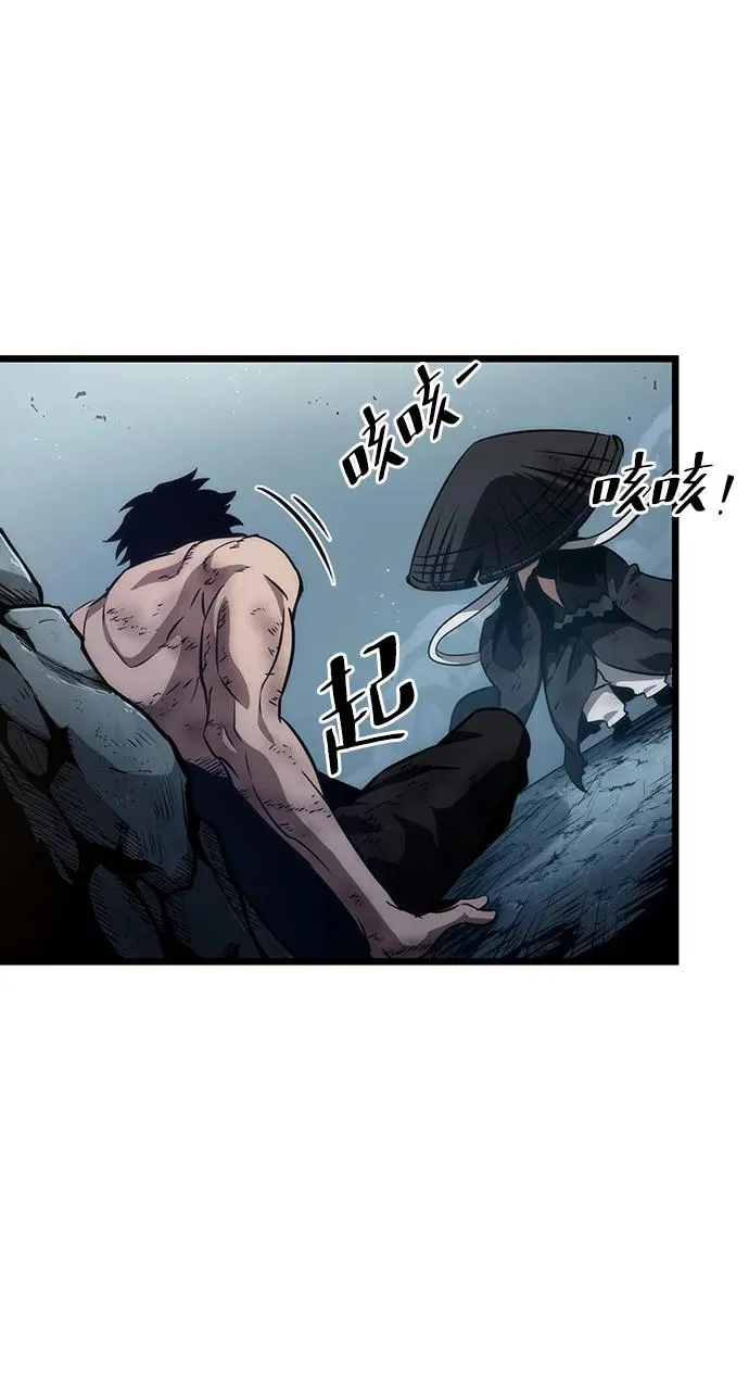 第88话 第54页
