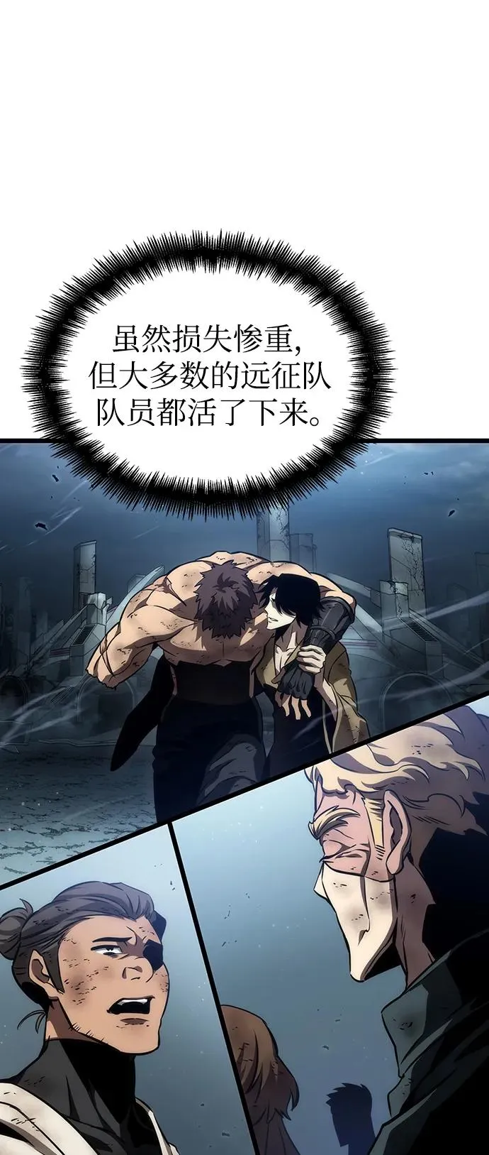 第88话 第56页