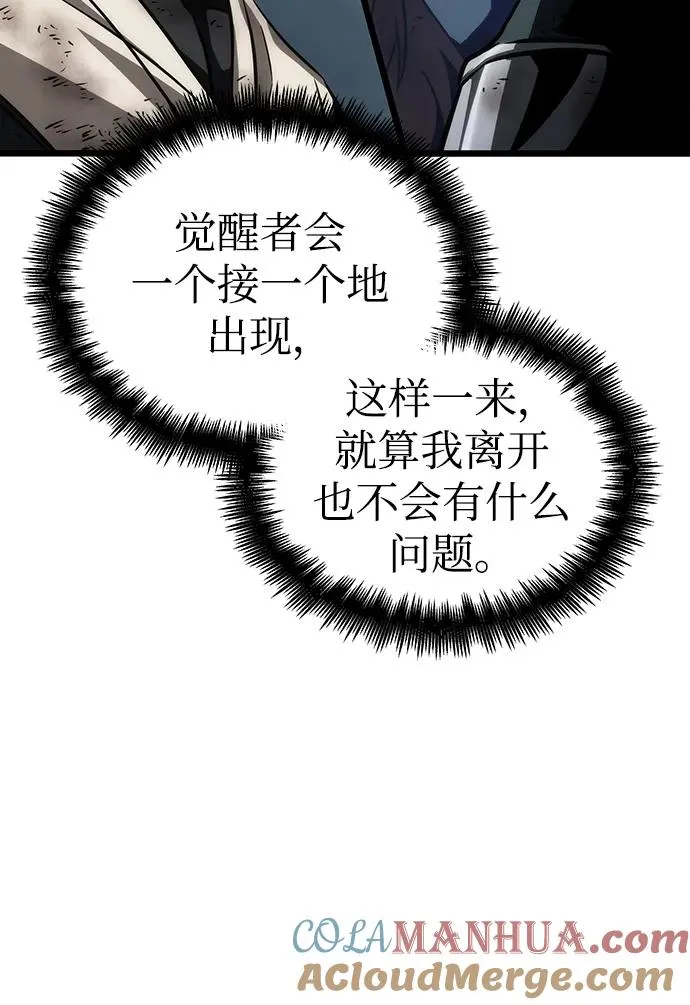 第88话 第57页