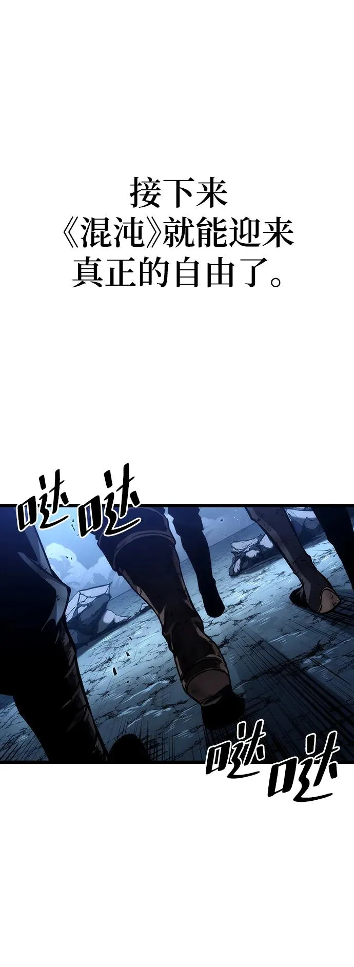 第88话 第59页