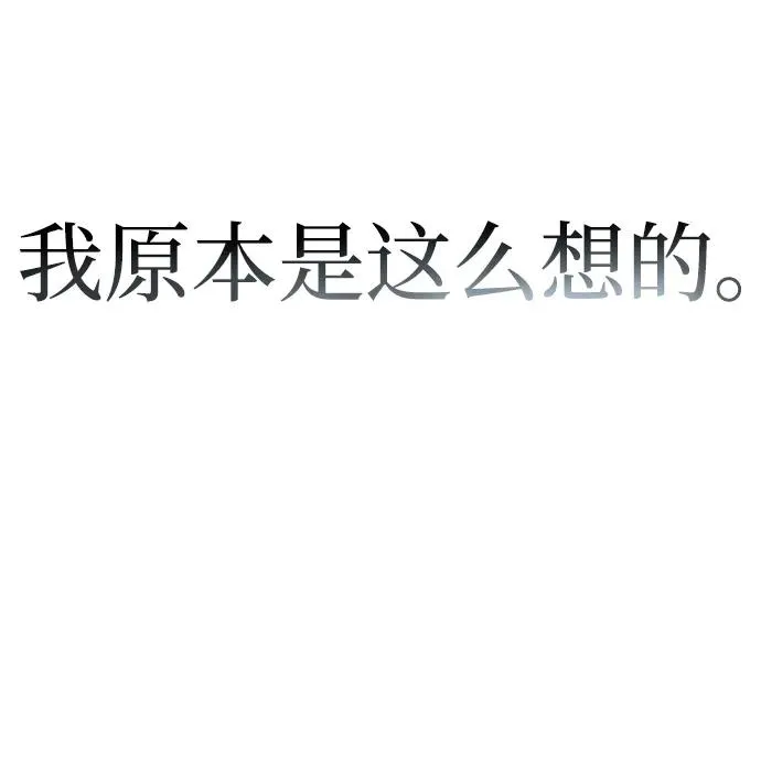 第88话 第60页