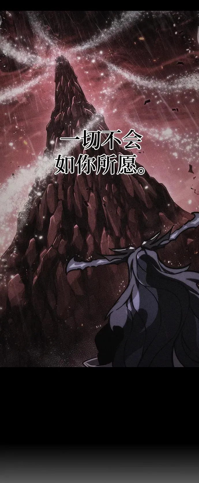 第88话 第63页