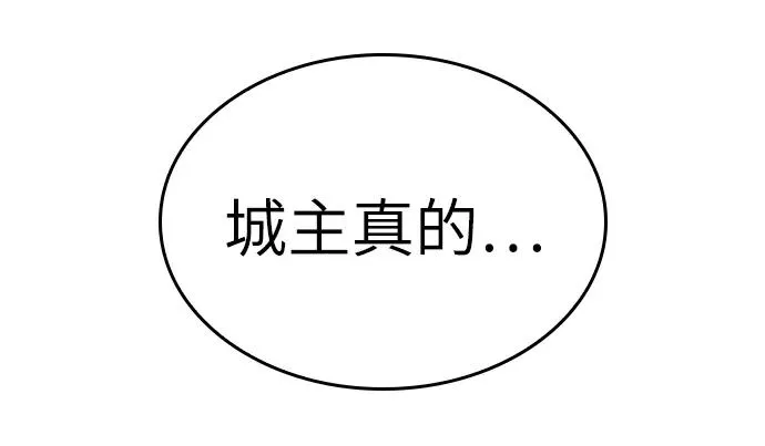 第88话 第66页