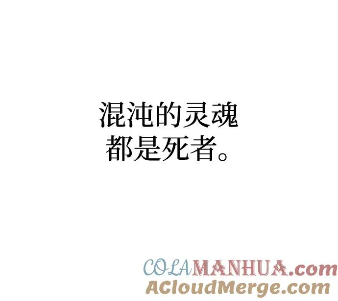 第88话 第69页
