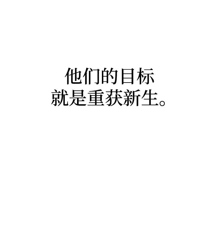 第88话 第71页