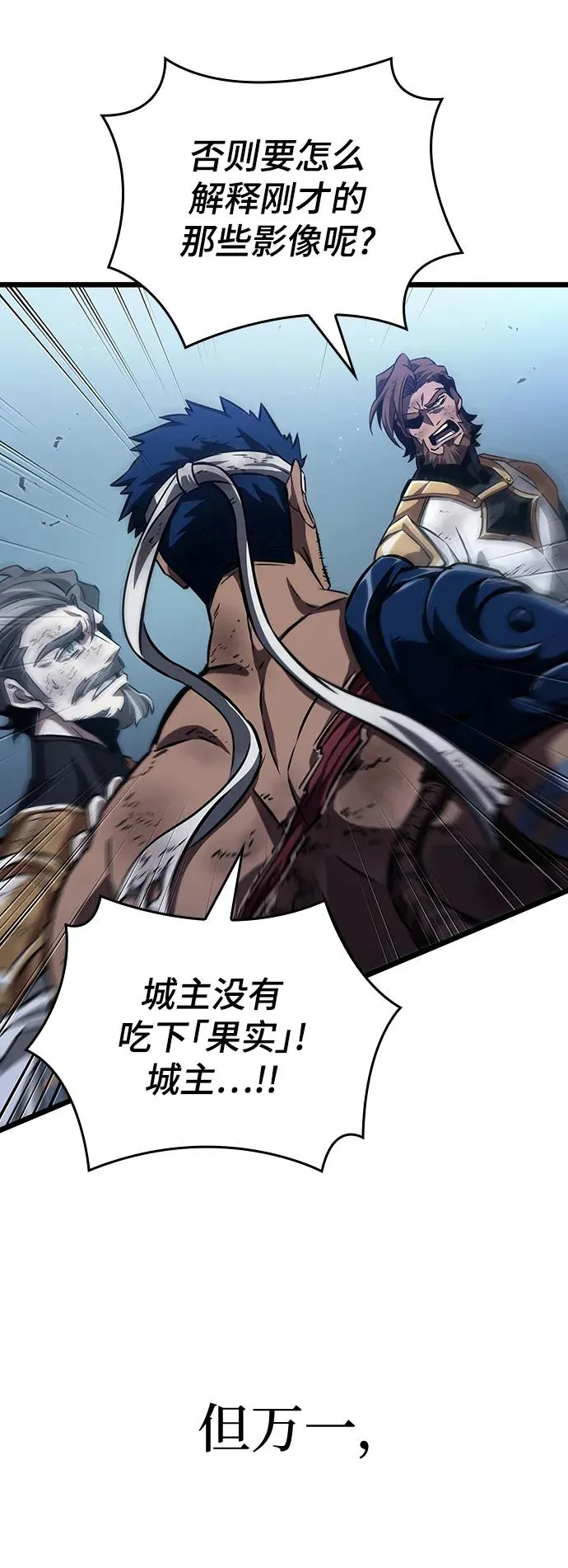 第88话 第72页