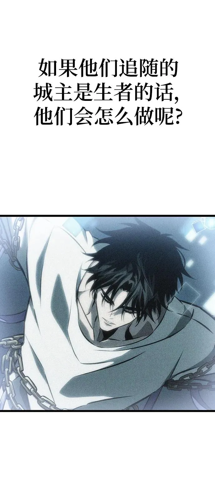 第88话 第74页