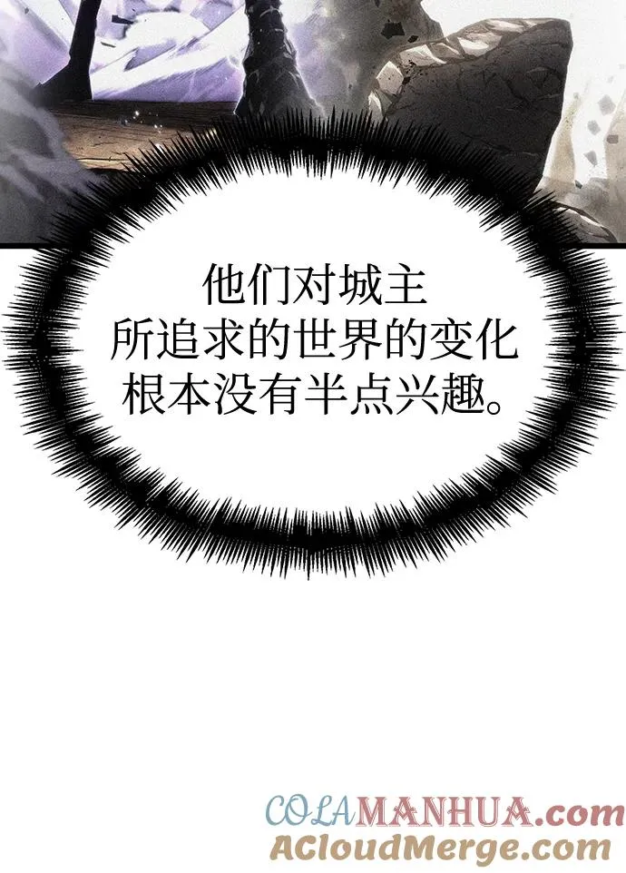 第88话 第77页