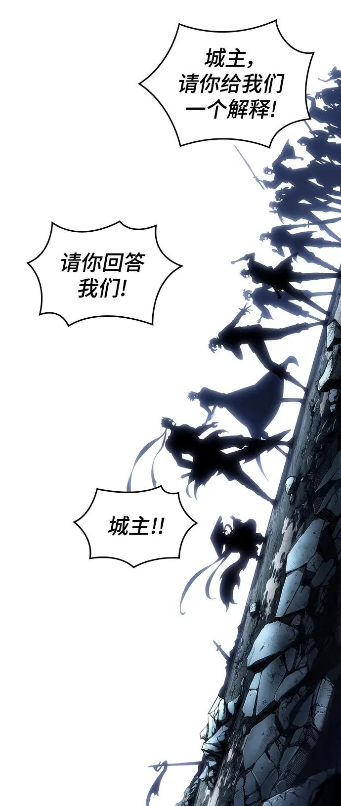 第88话 第79页