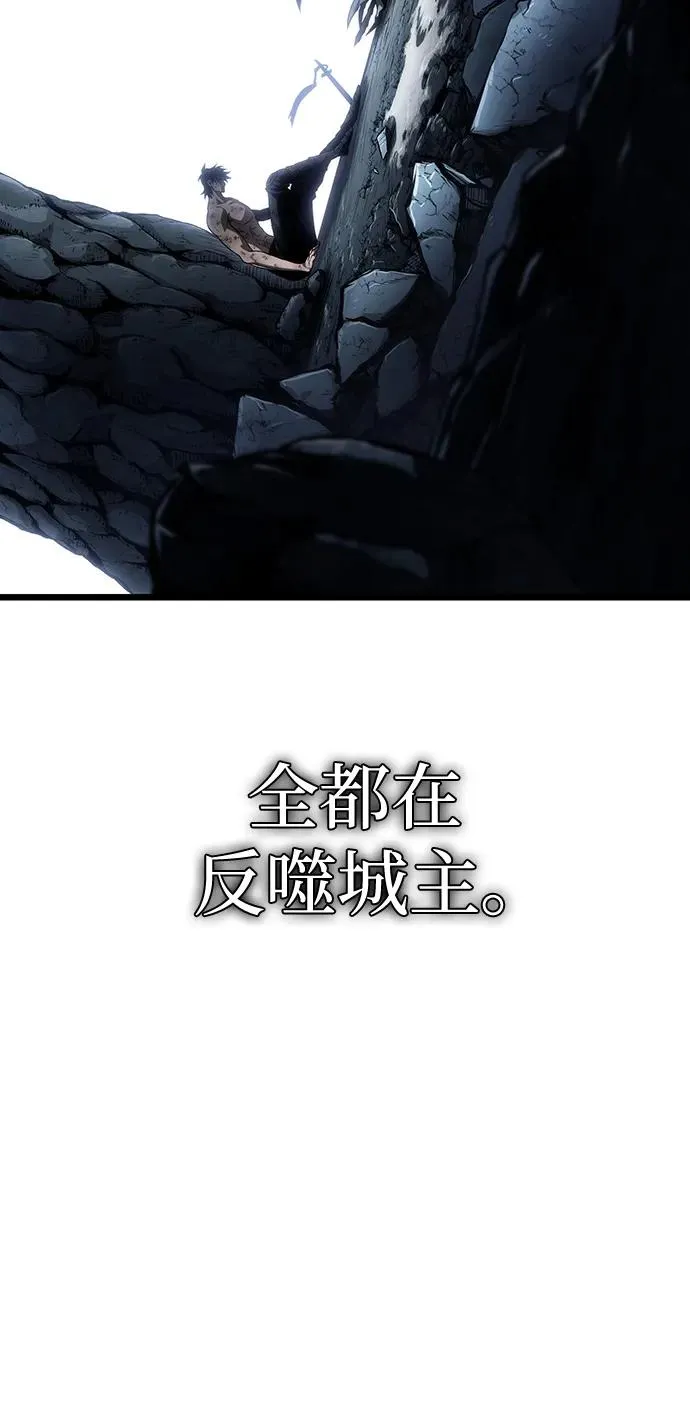 第88话 第80页
