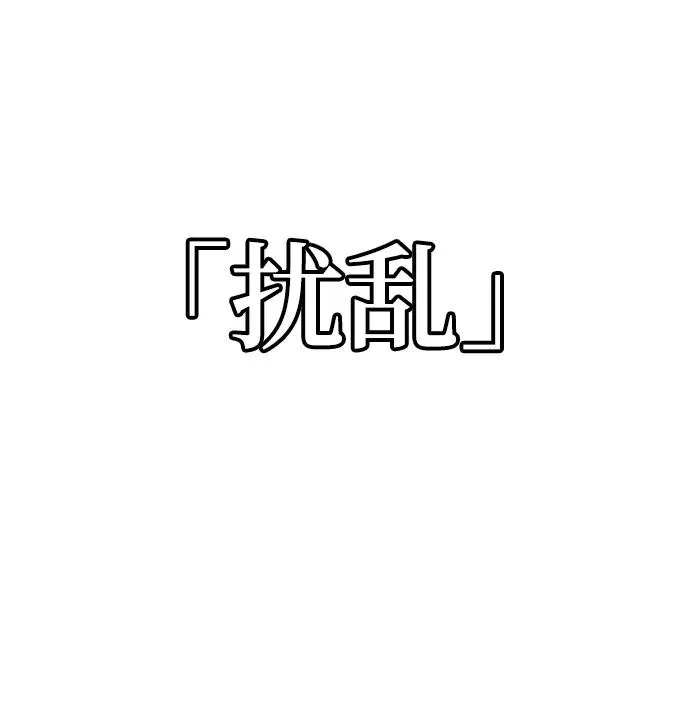 第88话 第82页