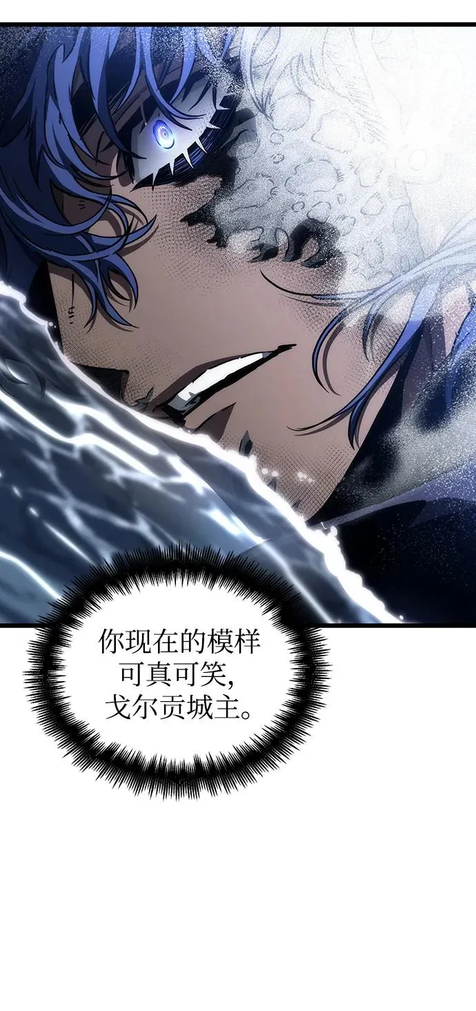 第88话 第83页