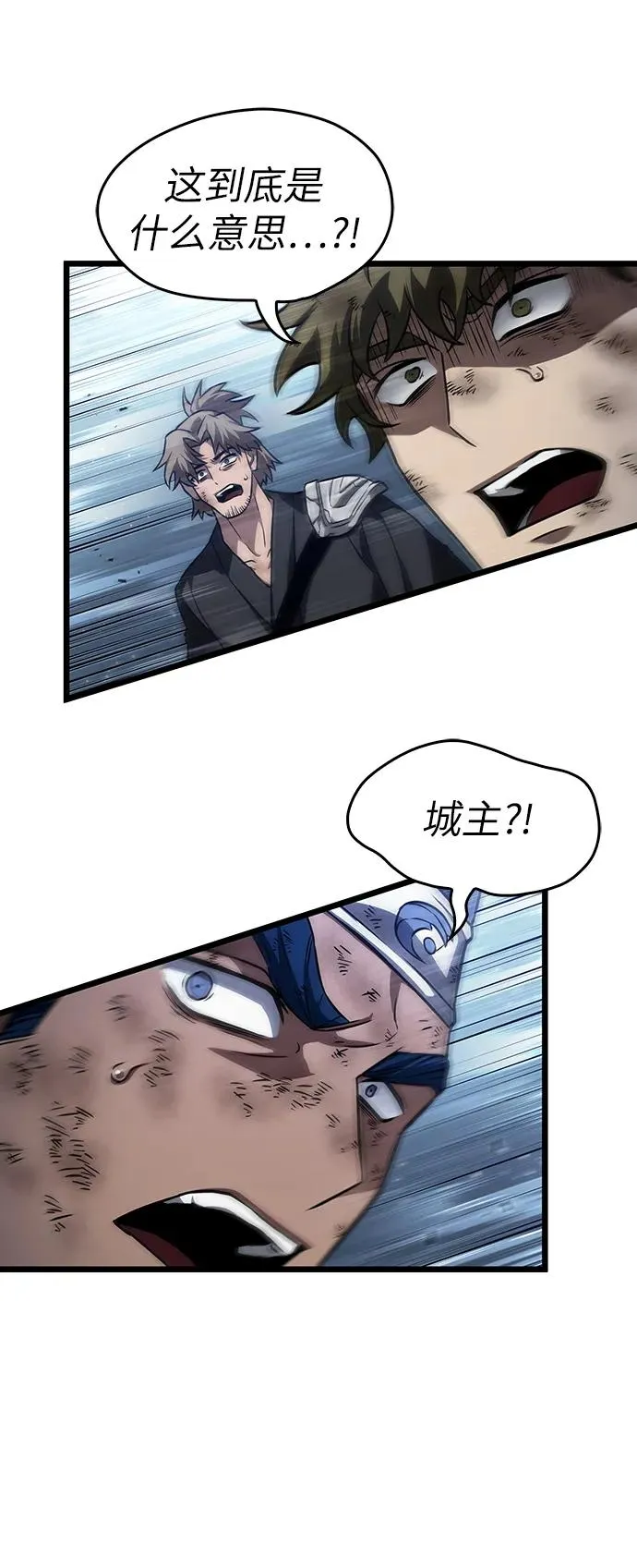 第88话 第92页