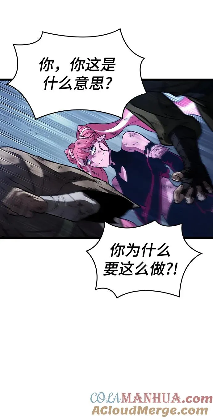 第88话 第93页