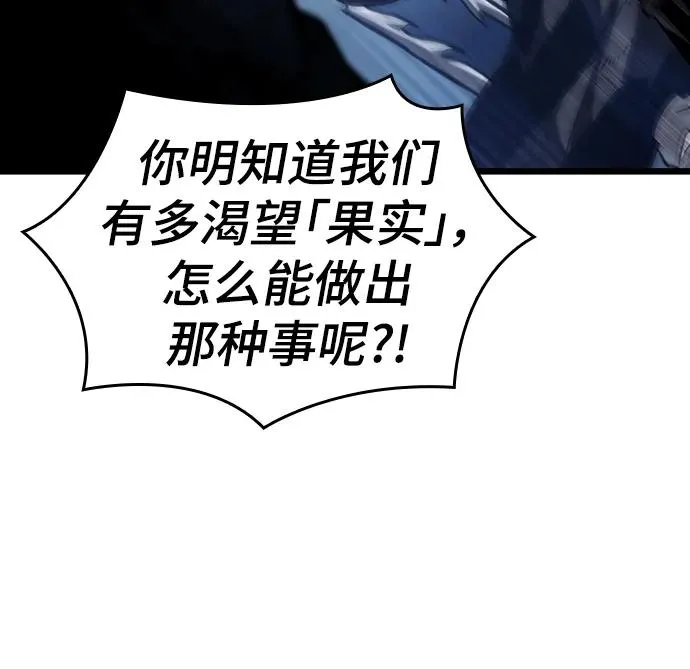 第88话 第96页