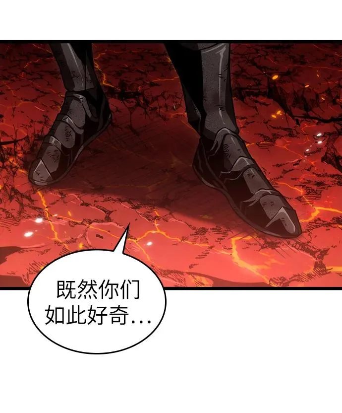 第88话 第102页