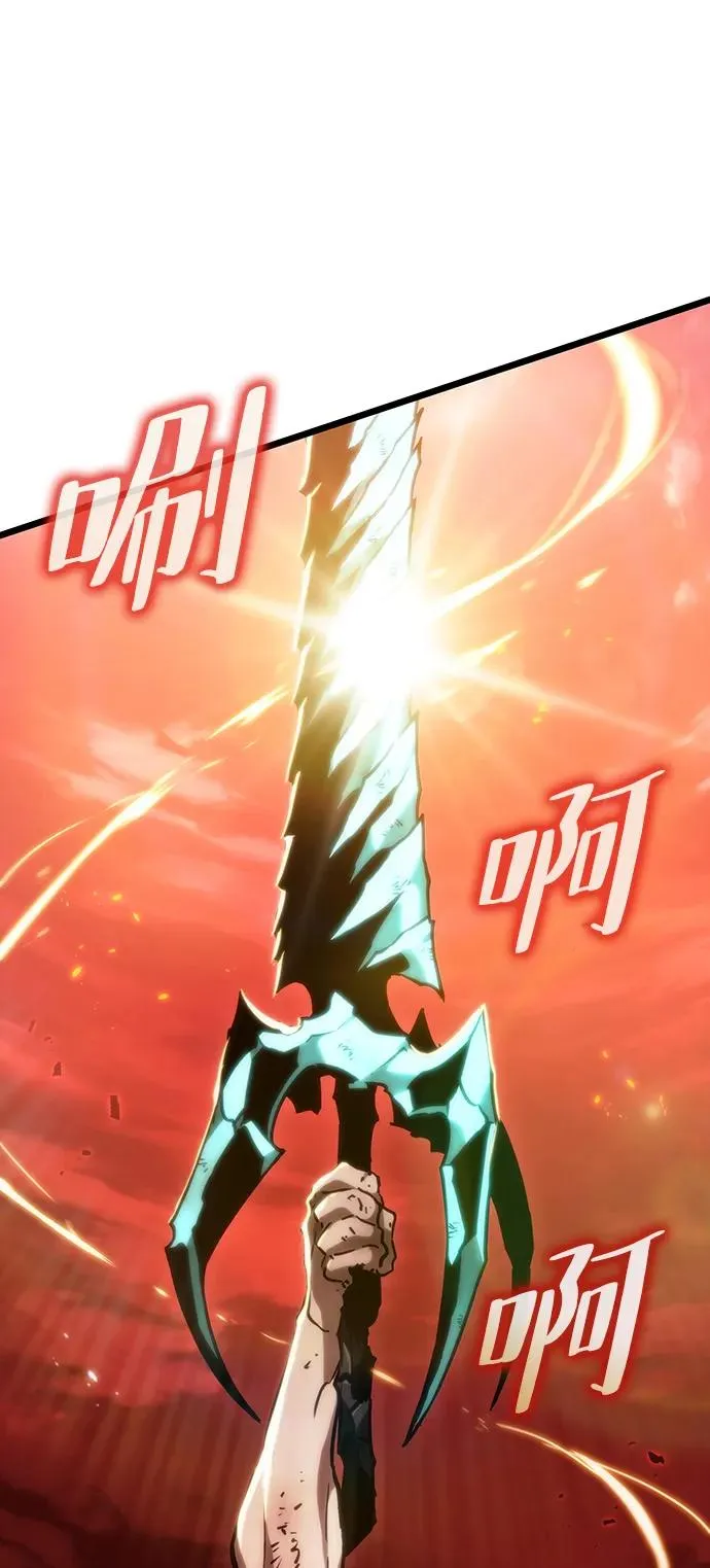 第88话 第110页