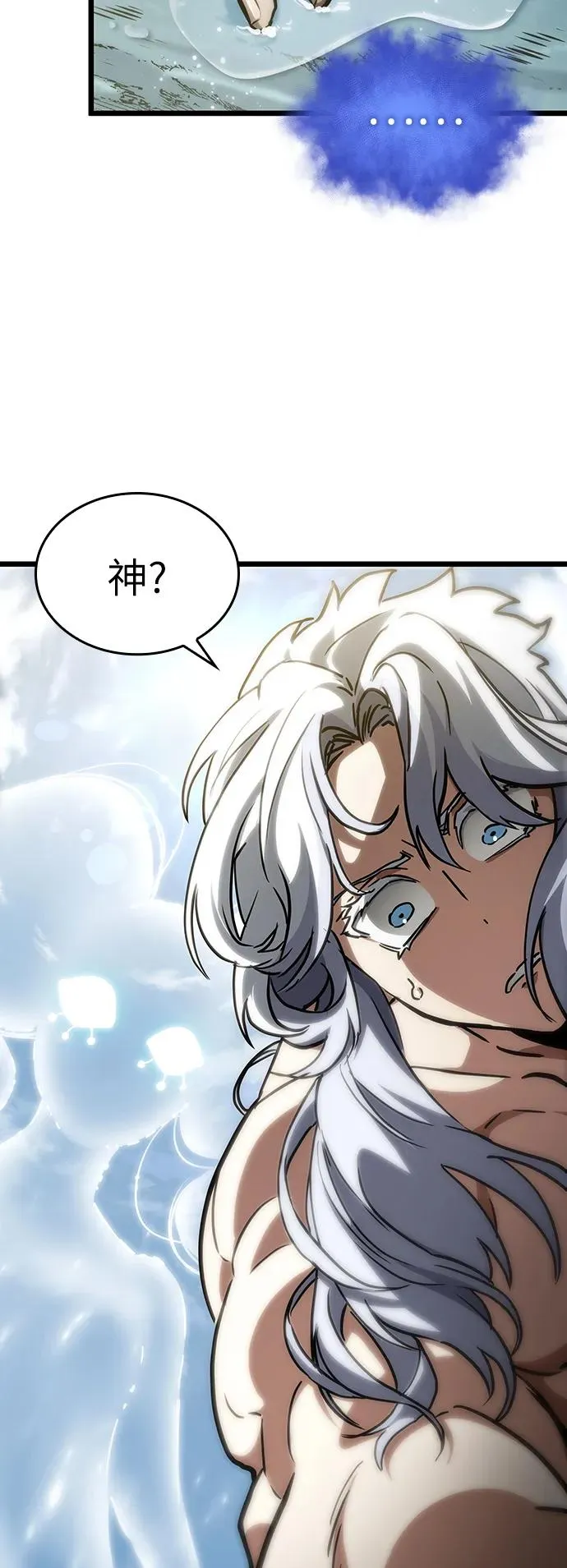 第91话 第3页