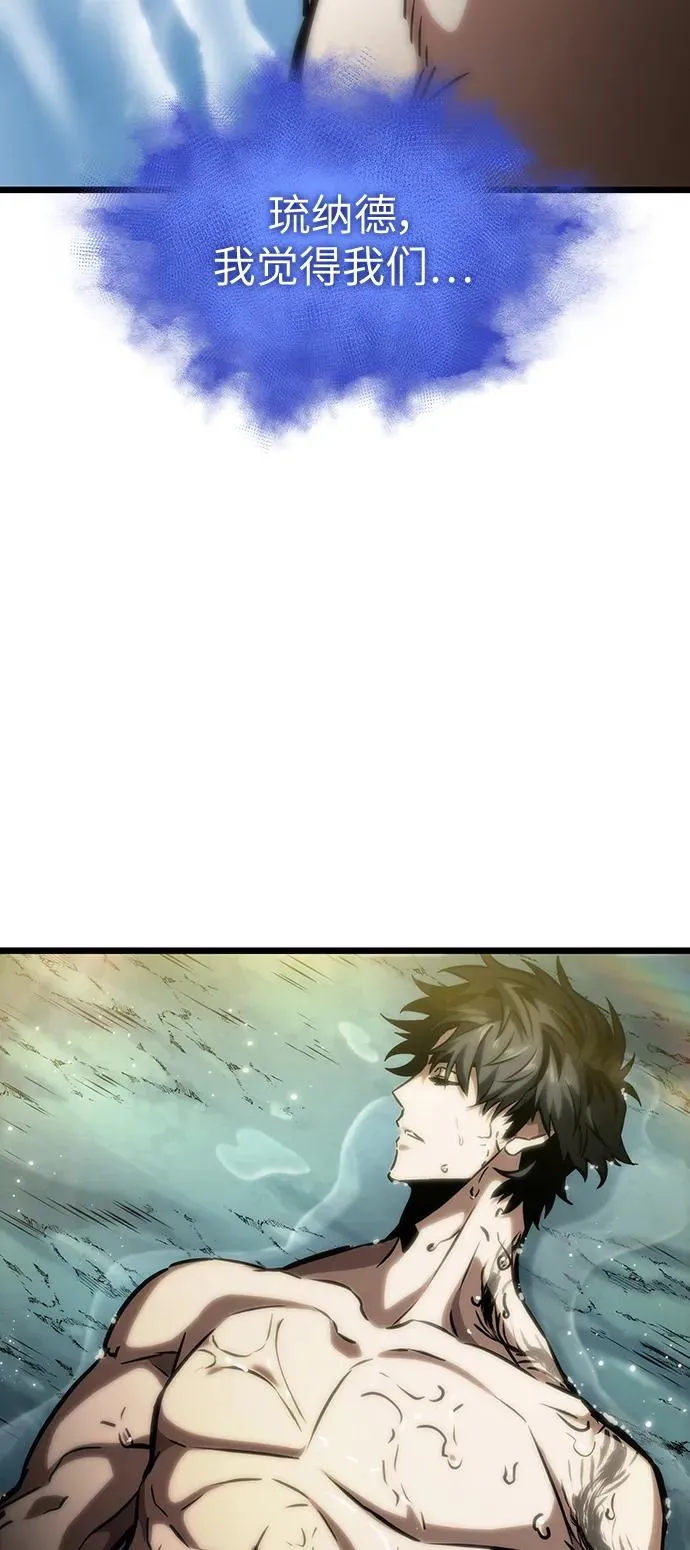 第91话 第4页