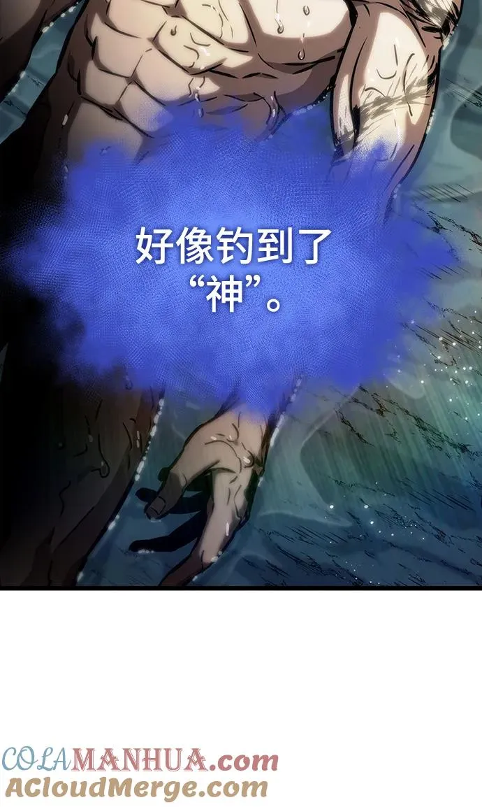 第91话 第5页